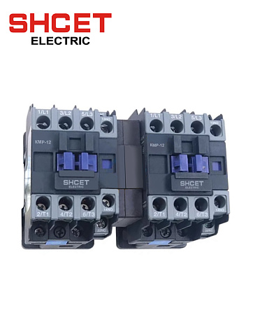 Контактор реверсивный КМР-12 380В Контактор реверсивный КМР-12 380В