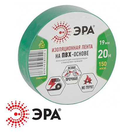 Изолента ПВХ 19х20 зеленая Изолента ПВХ 19х20 зеленая
