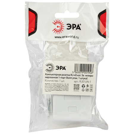 Компьютерная розетка RJ-45 (5е) неэкранированная 1-порт Компьютерная розетка RJ-45 (5е) неэкранированная 1-порт