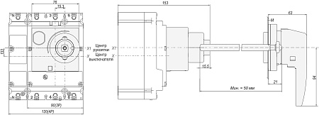 Ручной дистанц. привод для ERH21-M8 для NM8N-125 Ручной дистанц. привод для ERH21-M8 для NM8N-125