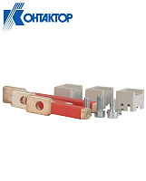 Комплект зажимов зад.присоед. для ВА57-35М Комплект зажимов зад.присоед. для ВА57-35М