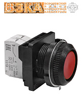 Кнопка КЕ-011 исп.2 (1з+1р) красная Кнопка КЕ-011 исп.2 (1з+1р) красная