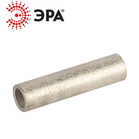 Гильза ГМЛ 35-9 медно-луженая Гильза ГМЛ 35-9 медно-луженая