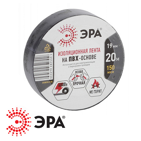 Изолента ПВХ 19х20 черная Изолента ПВХ 19х20 черная