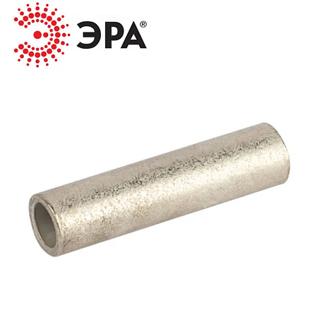 Гильза ГМЛ 2.5-2.6 медно-луженая Гильза ГМЛ 2.5-2.6 медно-луженая