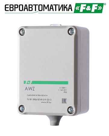 Лестничный автомат AWZ Лестничный автомат AWZ
