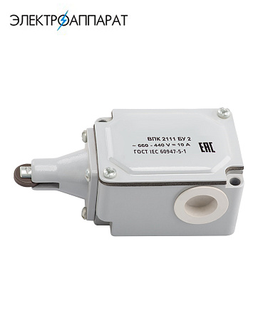 Путевой выключатель ВПК-2111 Путевой выключатель ВПК-2111