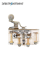 Микропереключатель ВП 73 10611 Микропереключатель ВП 73 10611