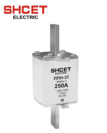 Плавкая вставка ППН-37 габ.2 250А SHCET Плавкая вставка ППН-37 габ.2 250А SHCET