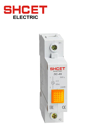 Сигнальная лампа ЛС-49 желтая Сигнальная лампа ЛС-49 желтая