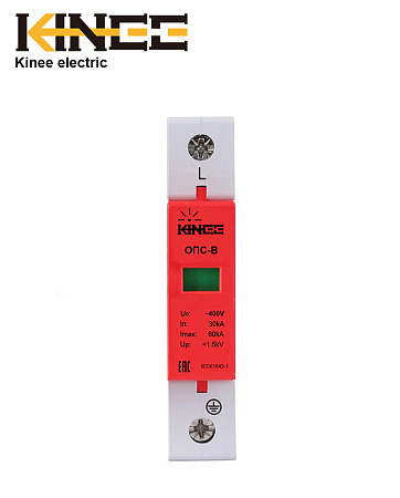 Ограничитель ОПС-В 1P 30kA Kinee Ограничитель ОПС-В 1P 30kA Kinee