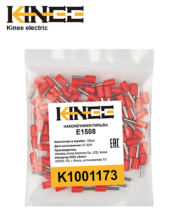 Наконечники-гильзы Е1508 Kinee Наконечники-гильзы Е1508 Kinee
