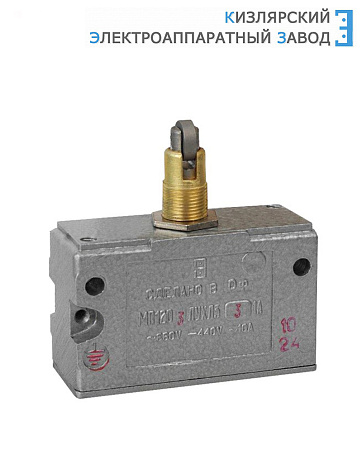 Микропереключатель МП 1203 исп.3 Микропереключатель МП 1203 исп.3