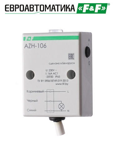 Фотореле AZH-106 Фотореле AZH-106
