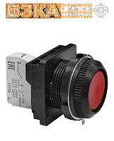 Кнопка КЕ-011 исп.5 (4р) красная Кнопка КЕ-011 исп.5 (4р) красная
