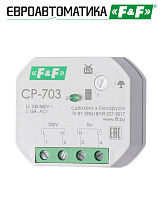 Реле напряжения СР-703 Реле напряжения СР-703