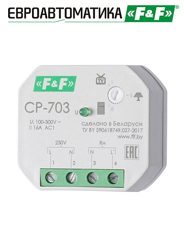 Реле напряжения СР-703 Реле напряжения СР-703