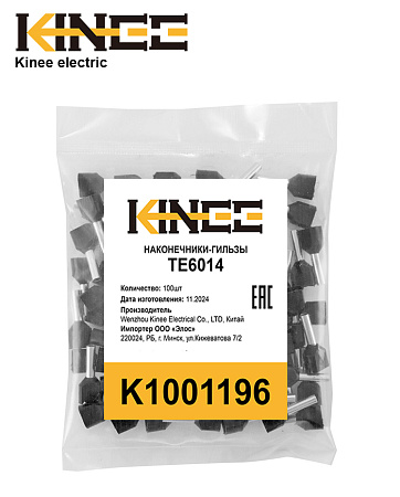 Наконечники-гильзы ТЕ6014 Kinee Наконечники-гильзы ТЕ6014 Kinee