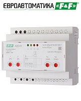 Реле защиты двигателей AZD-01 Реле защиты двигателей AZD-01