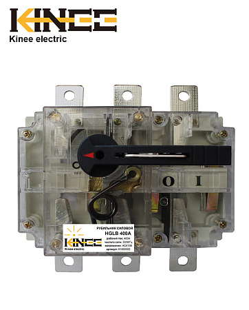 Pубильник HGLB 400A (I-O) Pубильник HGLB 400A (I-O)