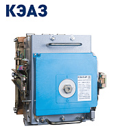 Привод электромагнитный ГЖИК 303447.004 1000А КЭАЗ Привод электромагнитный ГЖИК 303447.004 1000А КЭАЗ