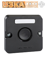 Пост кнопочный ПКЕ 122-1 Пост кнопочный ПКЕ 122-1