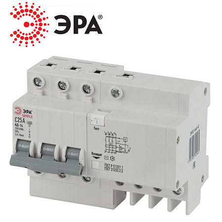 Дифавтомат АД-14 3Р+N 25А 30mA (4.5кА) ЭРА Дифавтомат АД-14 3Р+N 25А 30mA (4.5кА) ЭРА