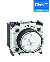Приставка времени на вкл. F5-T0 (0.1-3сек) CHINT Приставка времени на вкл. F5-T0 (0.1-3сек) CHINT