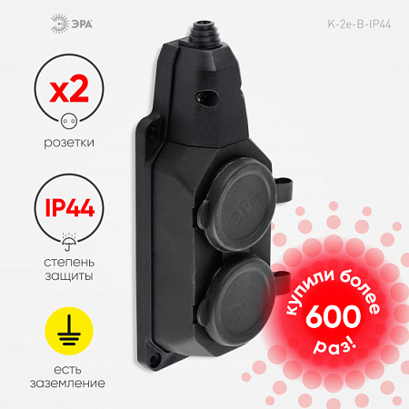 Колодка 2гн каучуковая K-2e-B-IP44 Колодка 2гн каучуковая K-2e-B-IP44