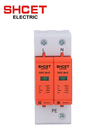 Ограничитель ОПС 2P В+С Ограничитель ОПС 2P В+С