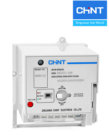 Моторный привод MOD21-M8 для NM8N-125 220АС/DC CHINT Моторный привод MOD21-M8 для NM8N-125 220АС/DC CHINT
